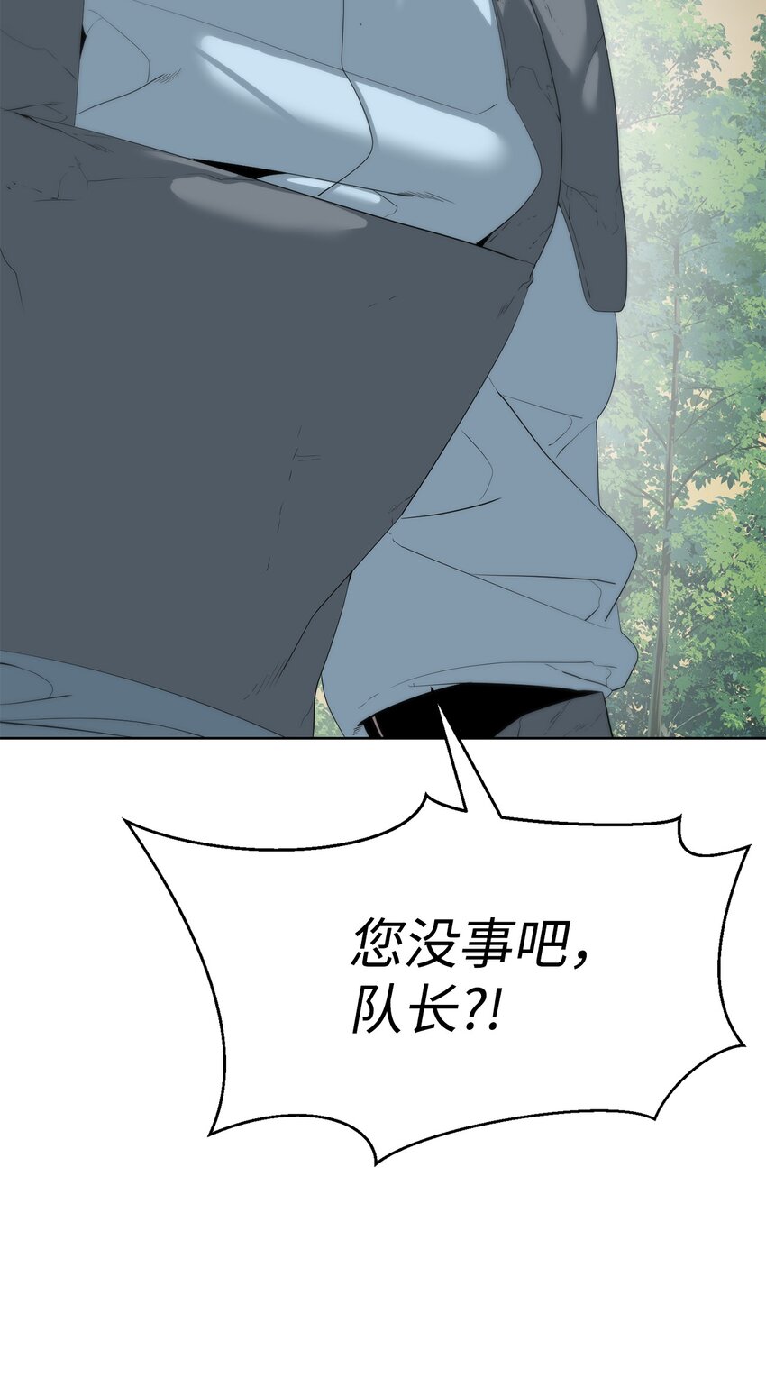🍶穿越异界任务指南（Etranger) 58 温柔点 第26页