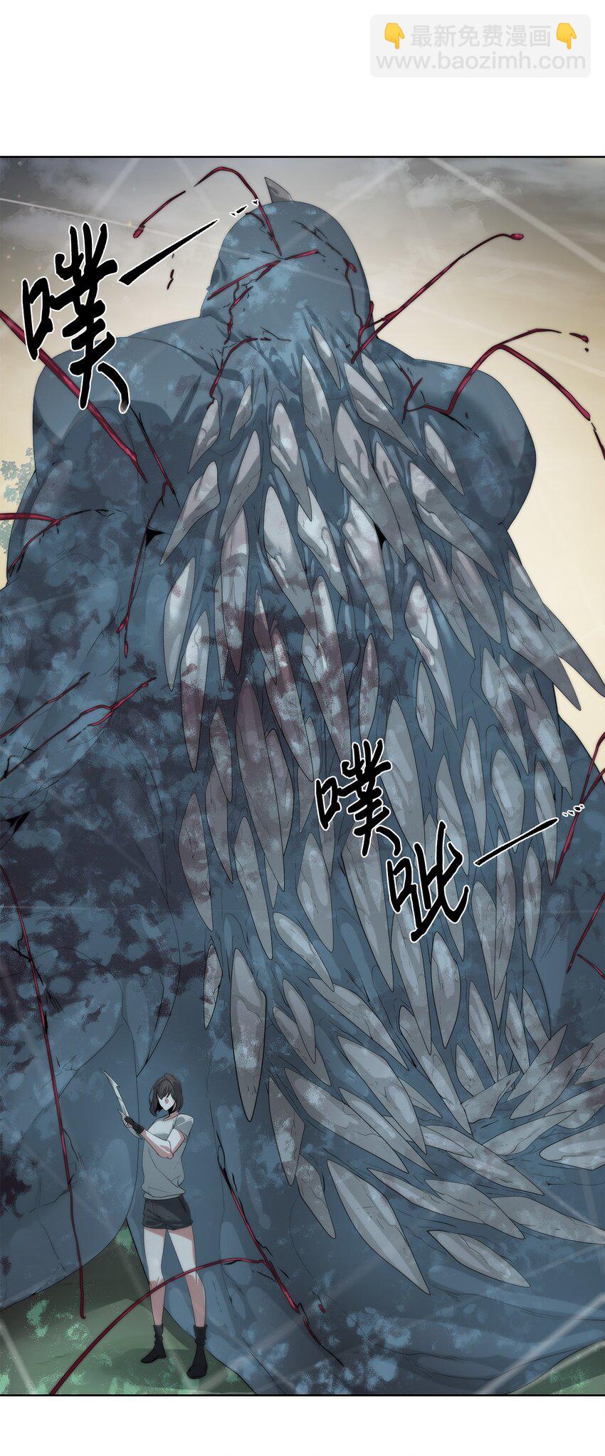 🍶穿越异界任务指南（Etranger) 58 温柔点 第3页