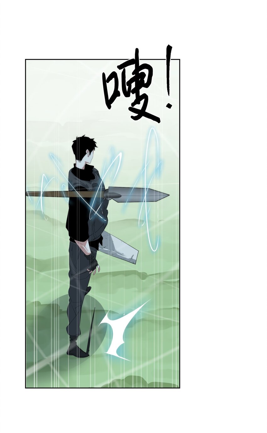 🍶穿越异界任务指南（Etranger) 58 温柔点 第30页