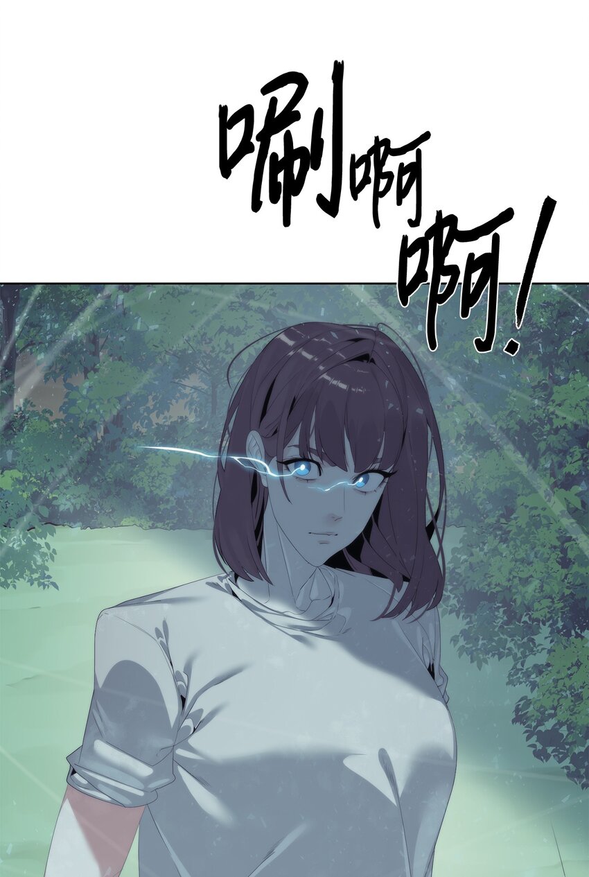 🍶穿越异界任务指南（Etranger) 58 温柔点 第4页