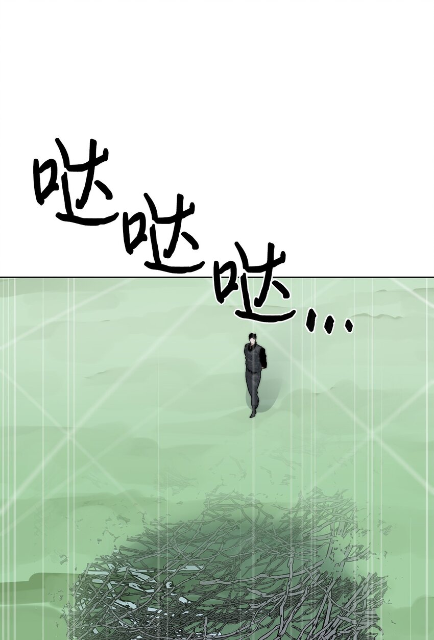 🍶穿越异界任务指南（Etranger) 58 温柔点 第40页