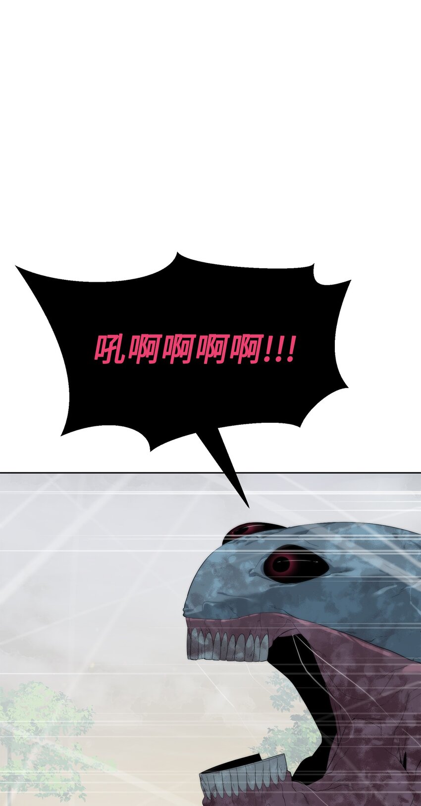 🍶穿越异界任务指南（Etranger) 58 温柔点 第42页