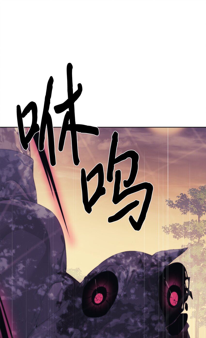 🍶穿越异界任务指南（Etranger) 58 温柔点 第7页