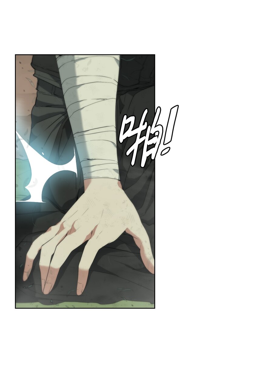 🍶穿越异界任务指南（Etranger) 06 复原怪象 第10页