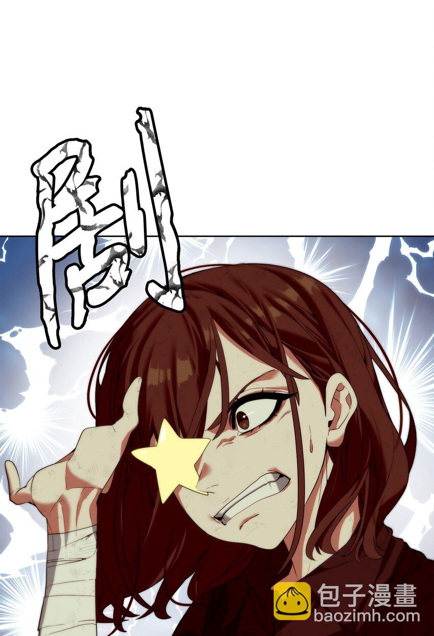 🍶穿越异界任务指南（Etranger) 06 复原怪象 第11页