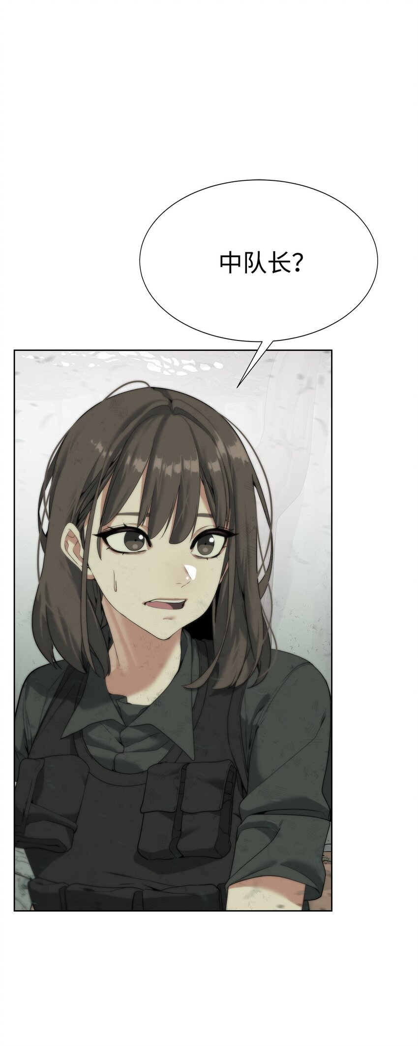 🍶穿越异界任务指南（Etranger) 06 复原怪象 第19页