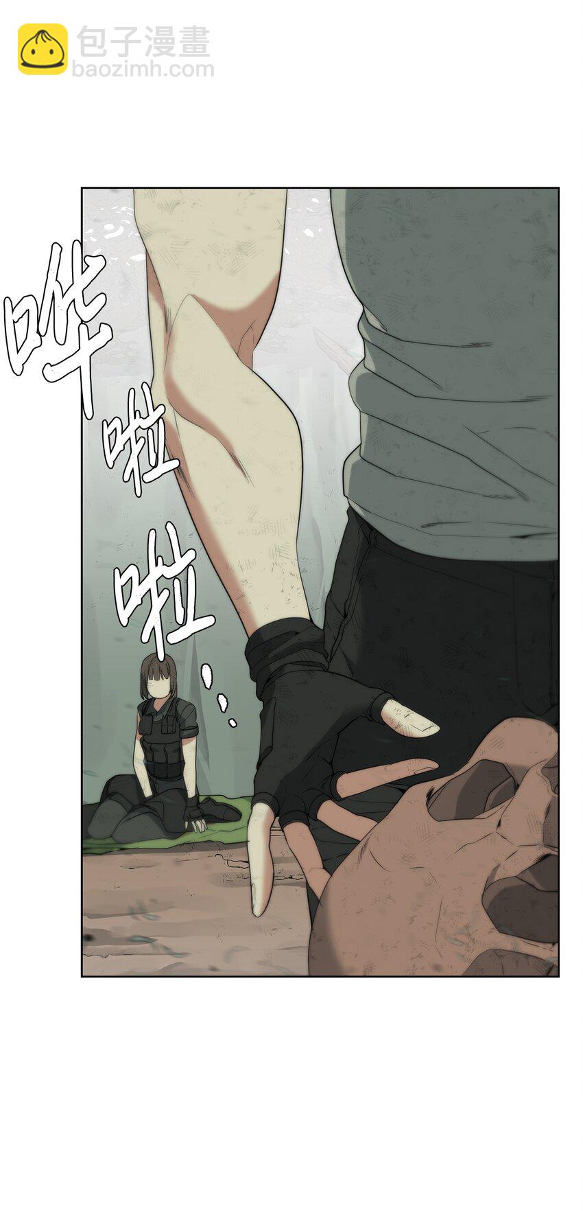 🍶穿越异界任务指南（Etranger) 06 复原怪象 第20页