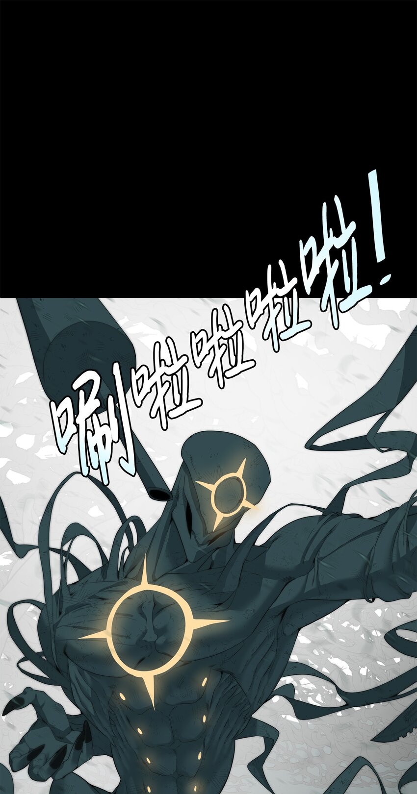 🍶穿越异界任务指南（Etranger) 06 复原怪象 第28页