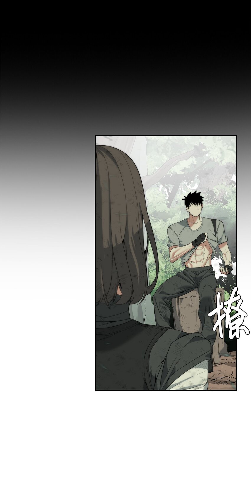 🍶穿越异界任务指南（Etranger) 06 复原怪象 第38页