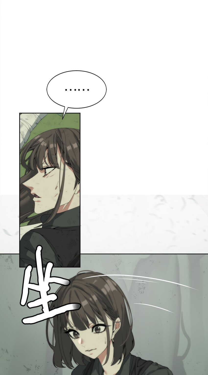 🍶穿越异界任务指南（Etranger) 06 复原怪象 第4页