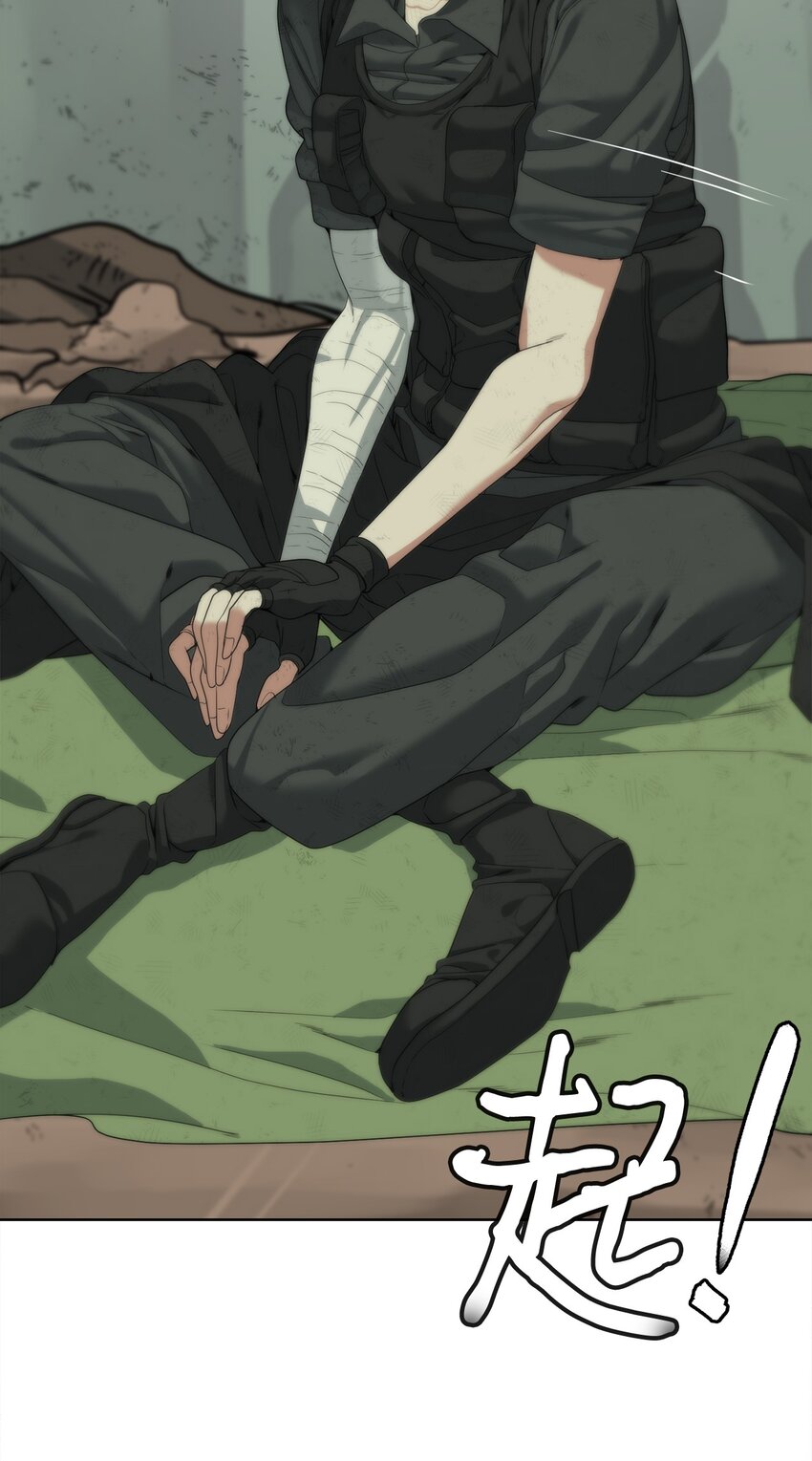 🍶穿越异界任务指南（Etranger) 06 复原怪象 第5页