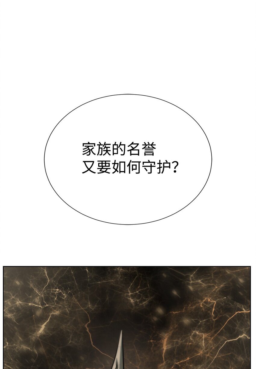 🍶穿越异界任务指南（Etranger) 60 来客人了 第16页