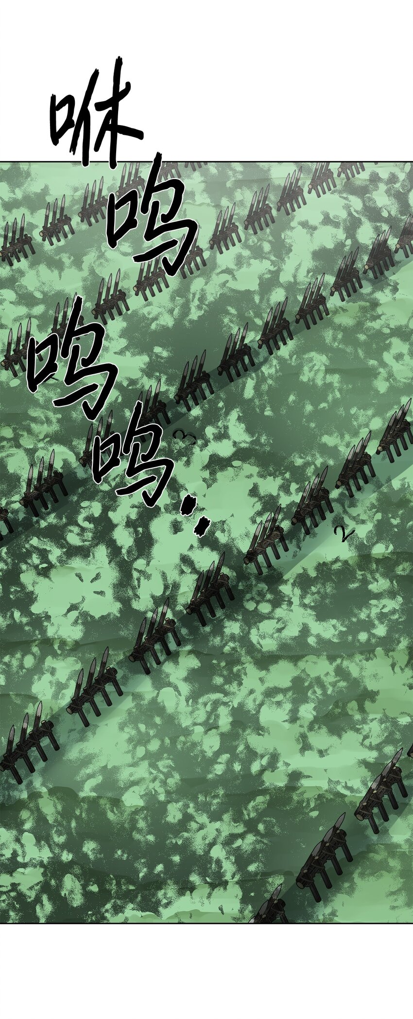 🍶穿越异界任务指南（Etranger) 62 不对劲 第1页
