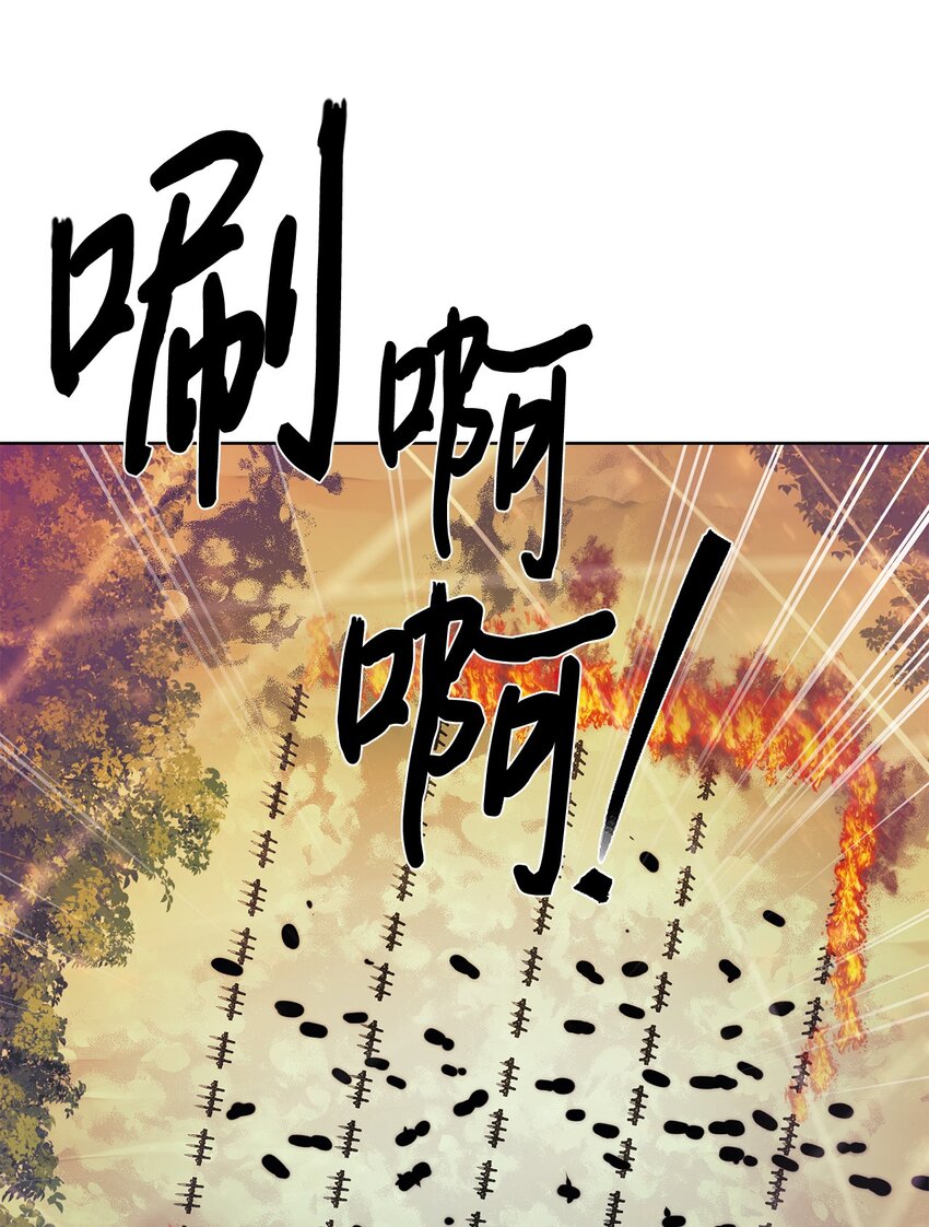 🍶穿越异界任务指南（Etranger) 62 不对劲 第16页