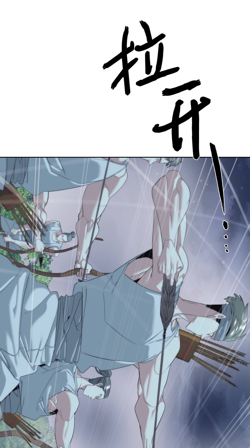 🍶穿越异界任务指南（Etranger) 62 不对劲 第27页