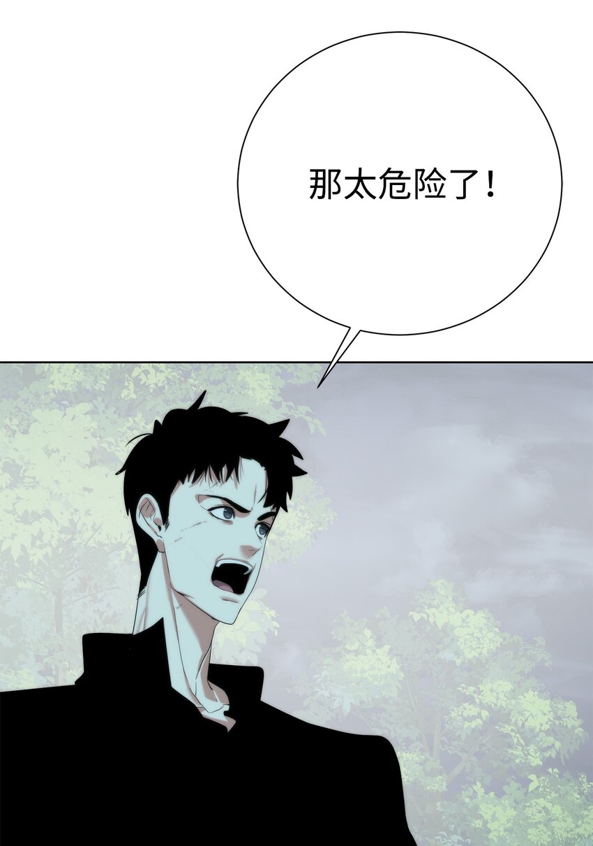 🍶穿越异界任务指南（Etranger) 66 提出条件 第1页