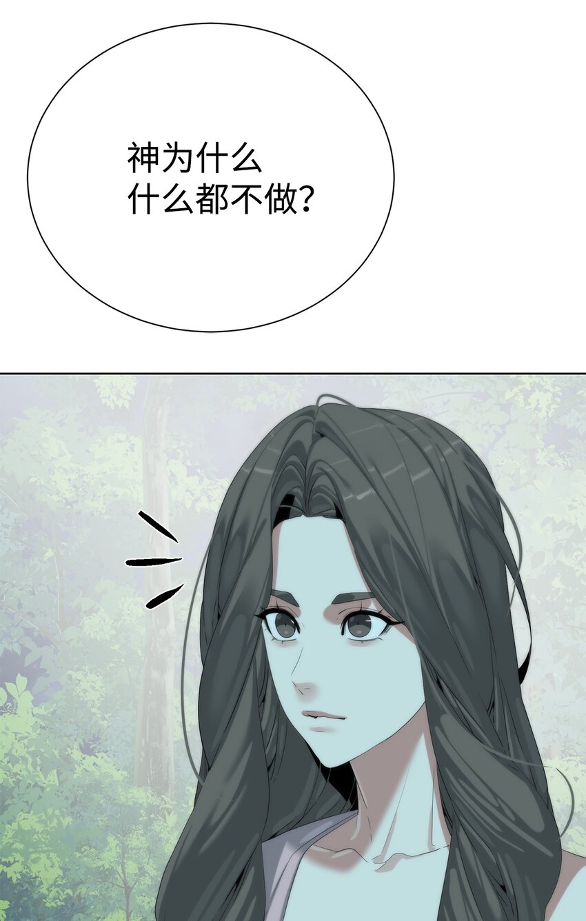 🍶穿越异界任务指南（Etranger) 66 提出条件 第14页