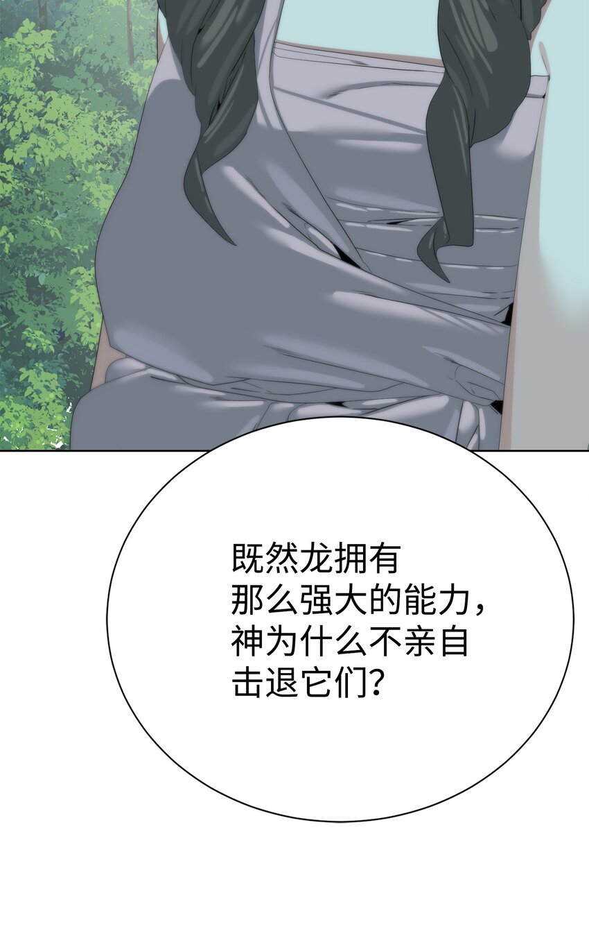 🍶穿越异界任务指南（Etranger) 66 提出条件 第15页