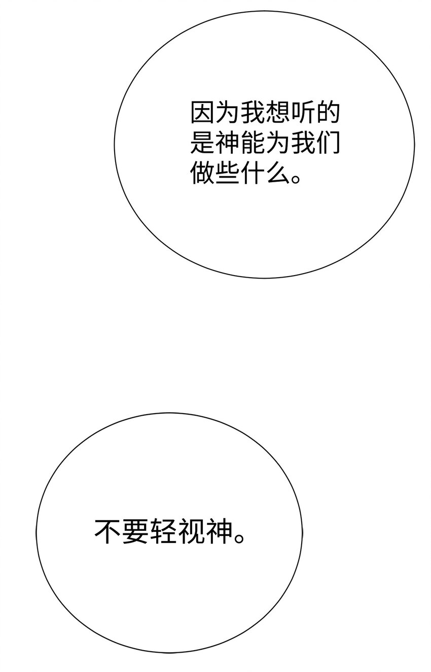 🍶穿越异界任务指南（Etranger) 66 提出条件 第19页