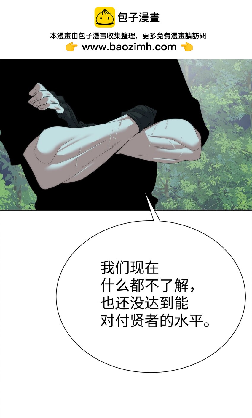 🍶穿越异界任务指南（Etranger) 66 提出条件 第2页
