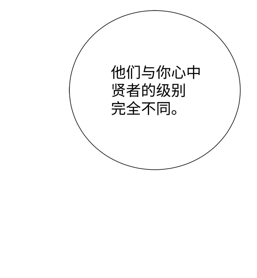 🍶穿越异界任务指南（Etranger) 66 提出条件 第21页