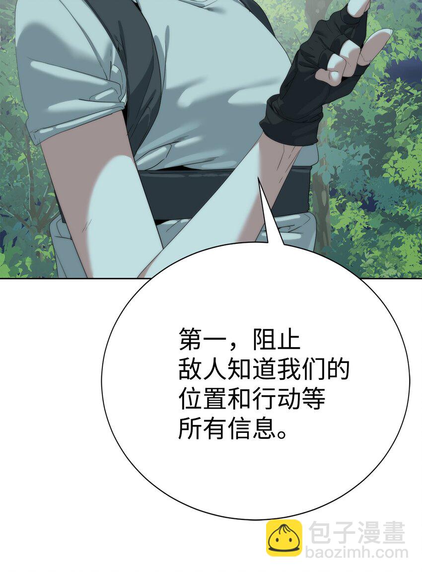 🍶穿越异界任务指南（Etranger) 66 提出条件 第34页