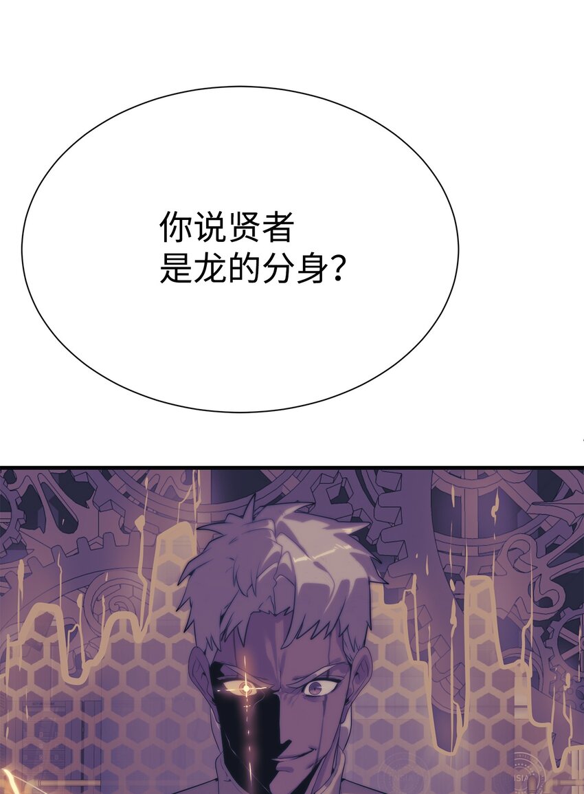 🍶穿越异界任务指南（Etranger) 66 提出条件 第4页