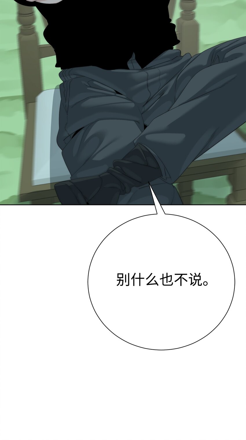 🍶穿越异界任务指南（Etranger) 66 提出条件 第41页