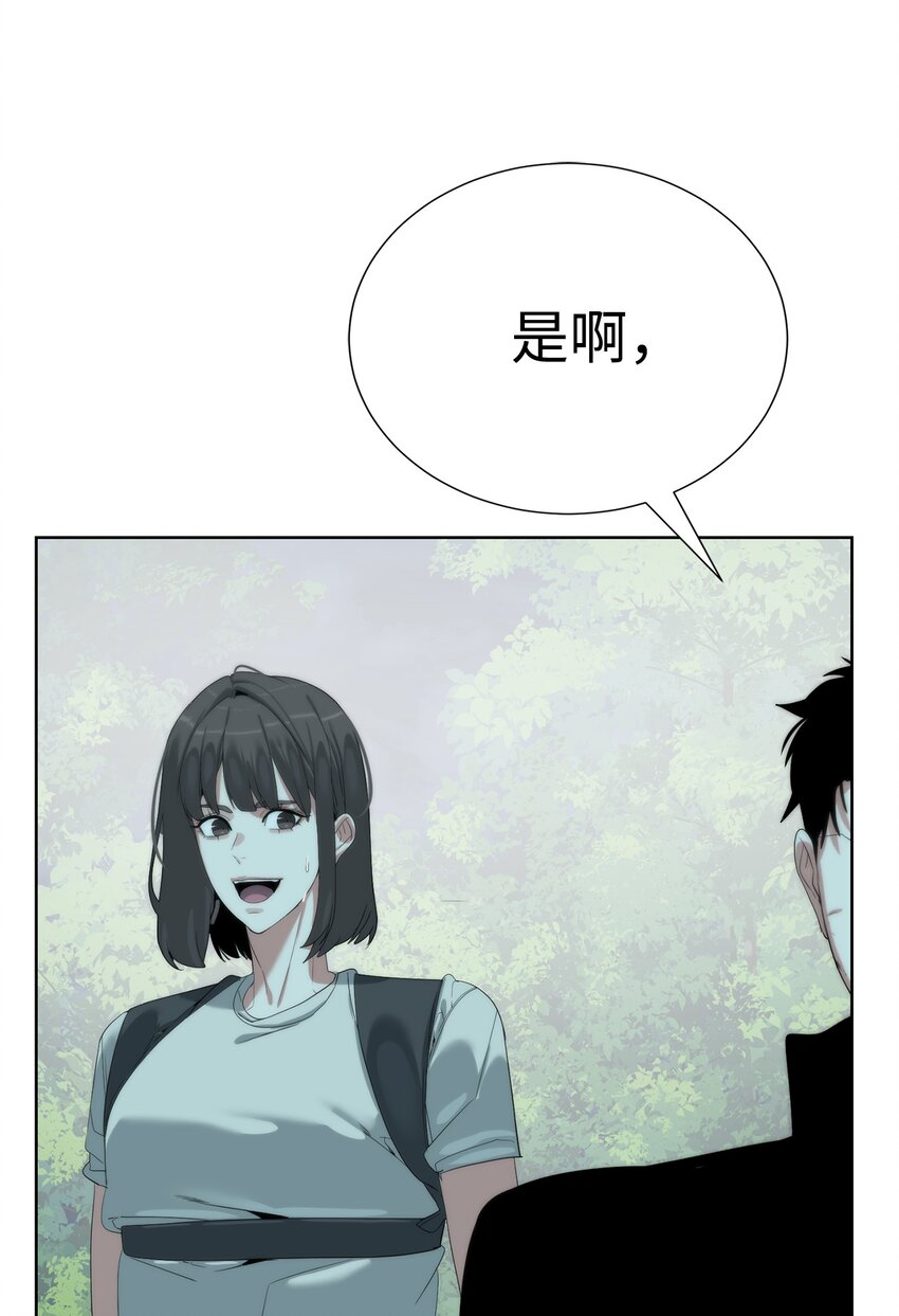 🍶穿越异界任务指南（Etranger) 66 提出条件 第44页