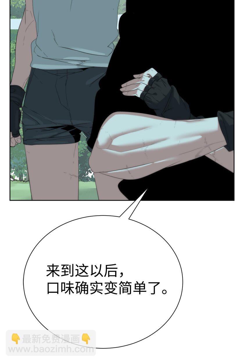 🍶穿越异界任务指南（Etranger) 66 提出条件 第45页