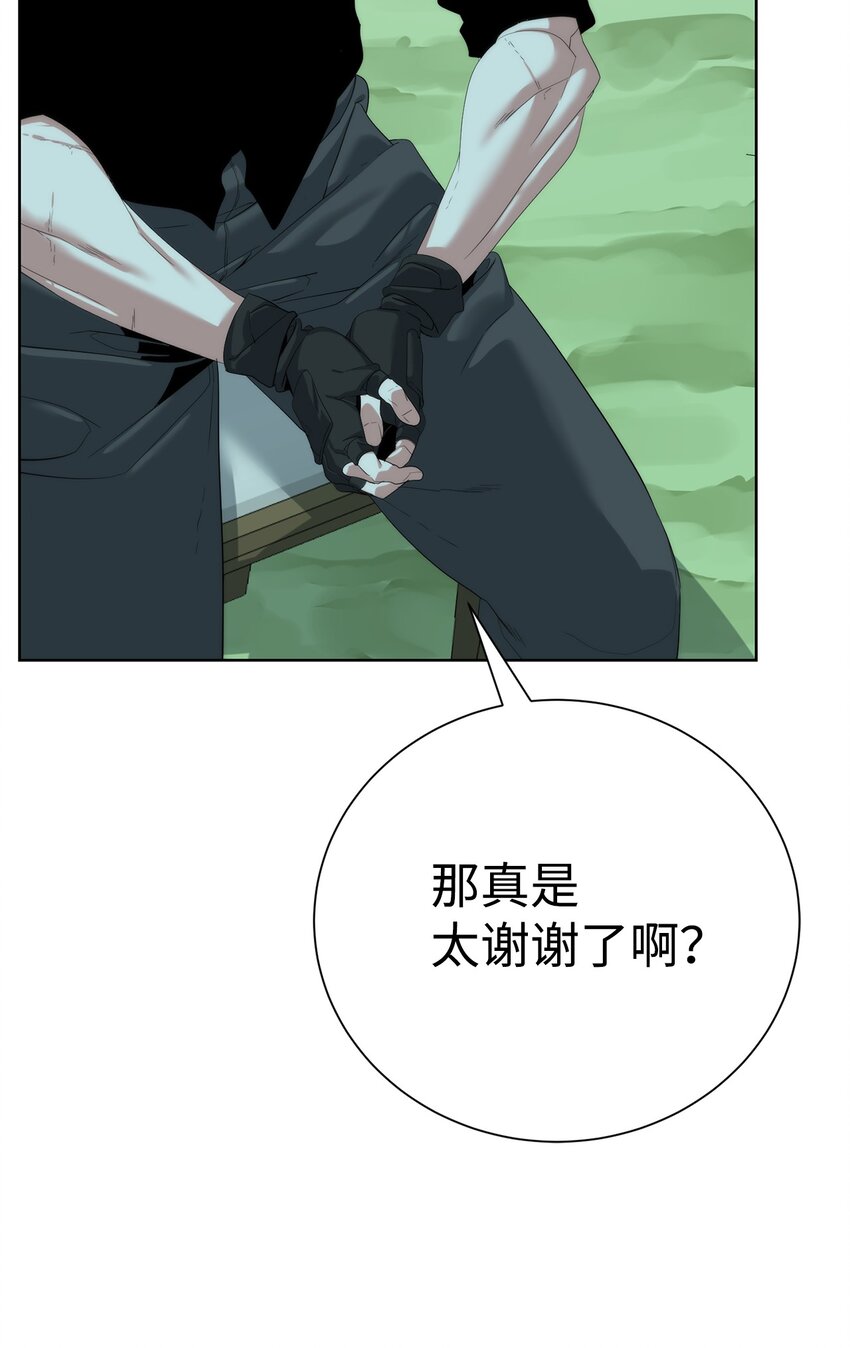 🍶穿越异界任务指南（Etranger) 66 提出条件 第49页