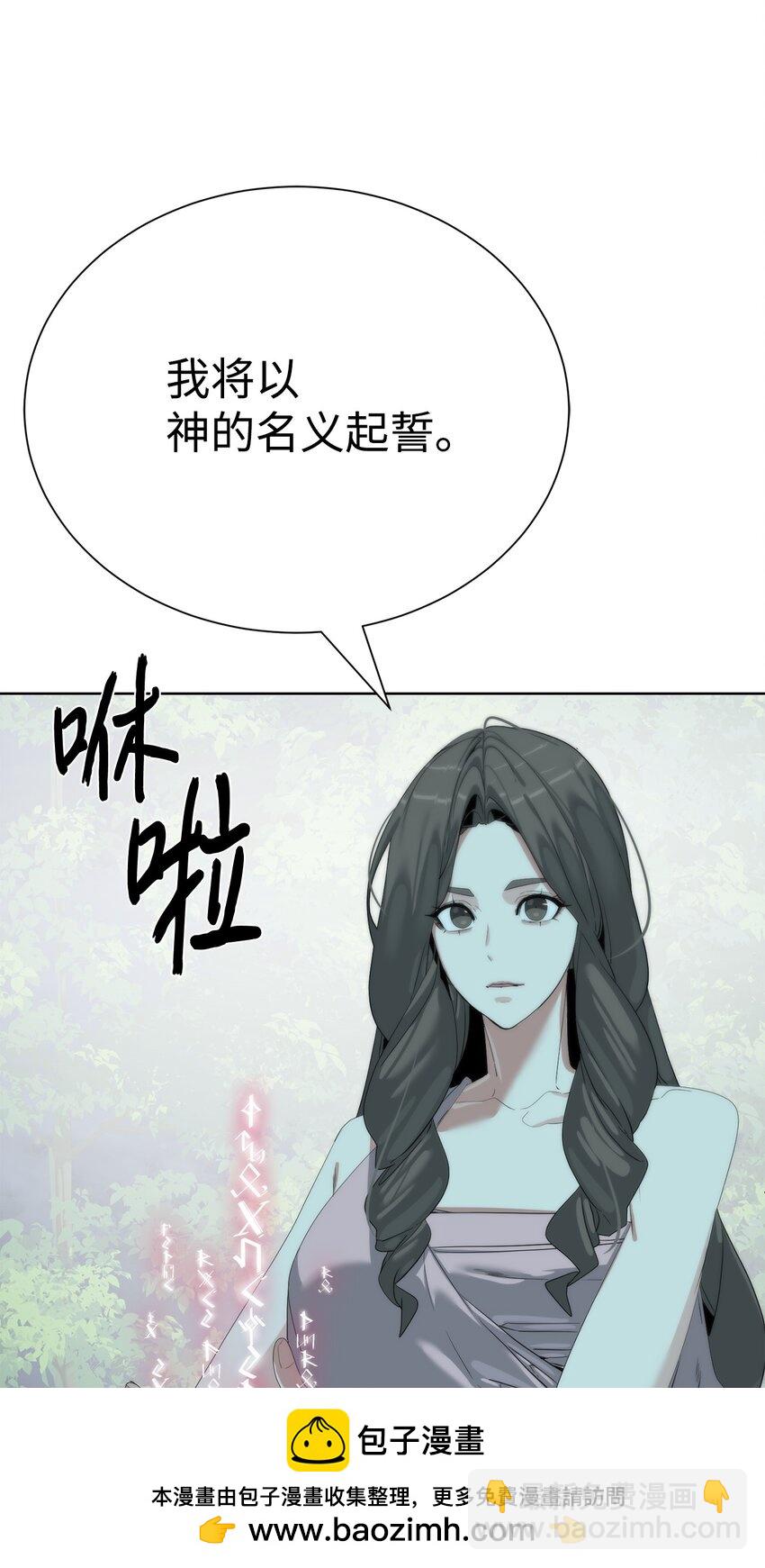 🍶穿越异界任务指南（Etranger) 66 提出条件 第50页