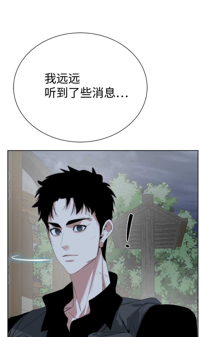🍶穿越异界任务指南（Etranger) 68 护送任务 第34页