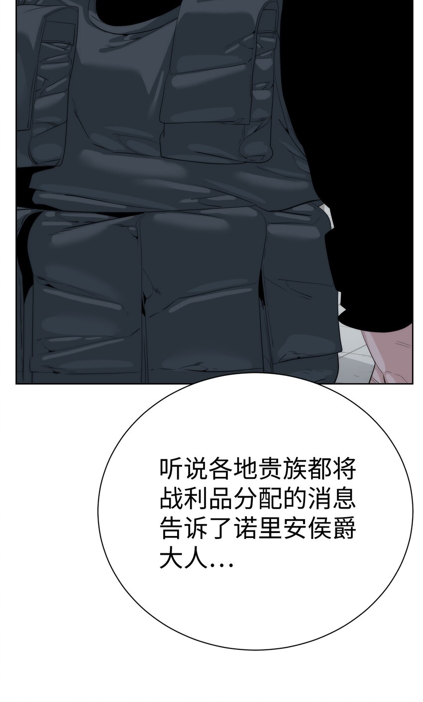 🍶穿越异界任务指南（Etranger) 68 护送任务 第35页