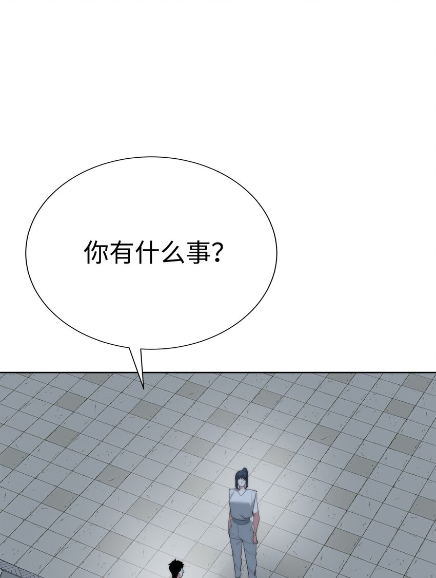 🍶穿越异界任务指南（Etranger) 68 护送任务 第39页