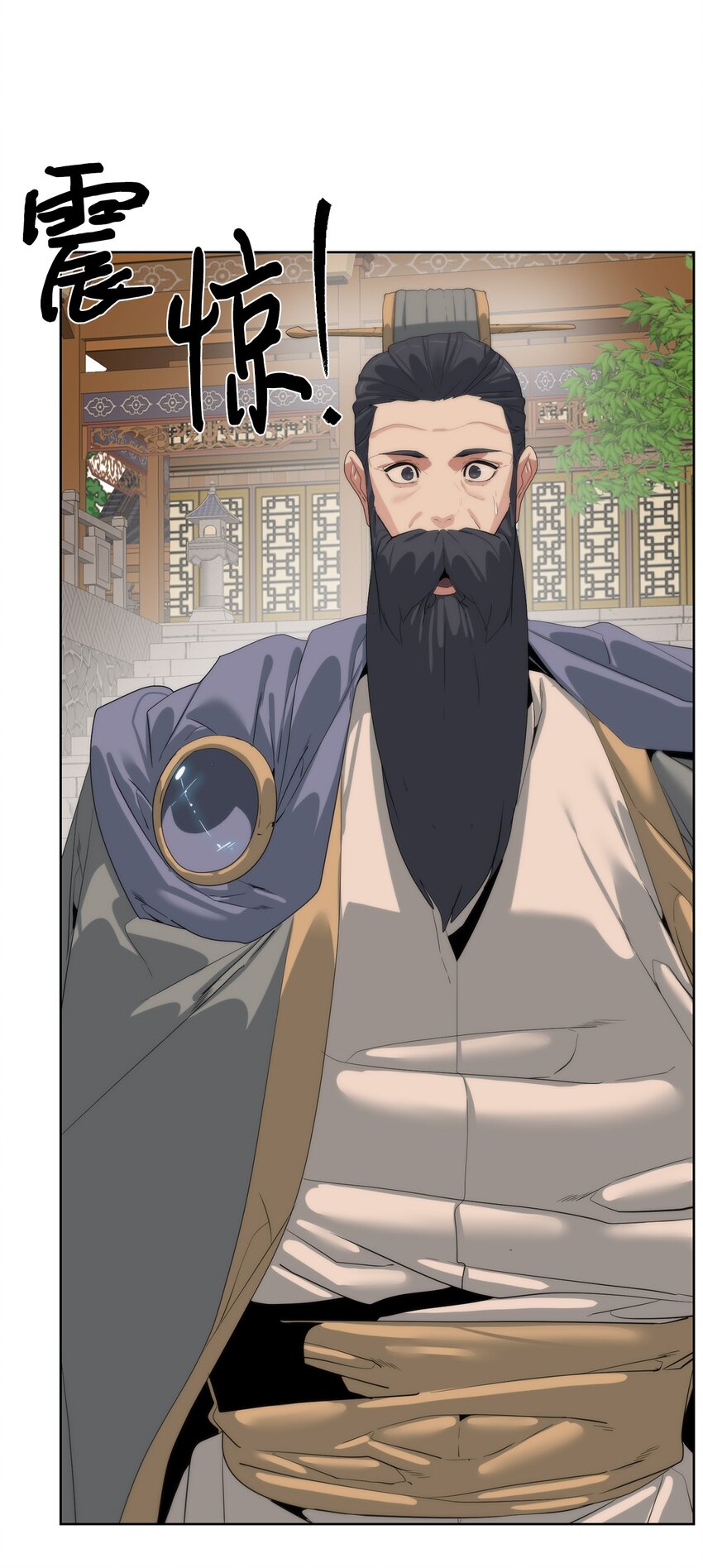 🍶穿越异界任务指南（Etranger) 68 护送任务 第7页