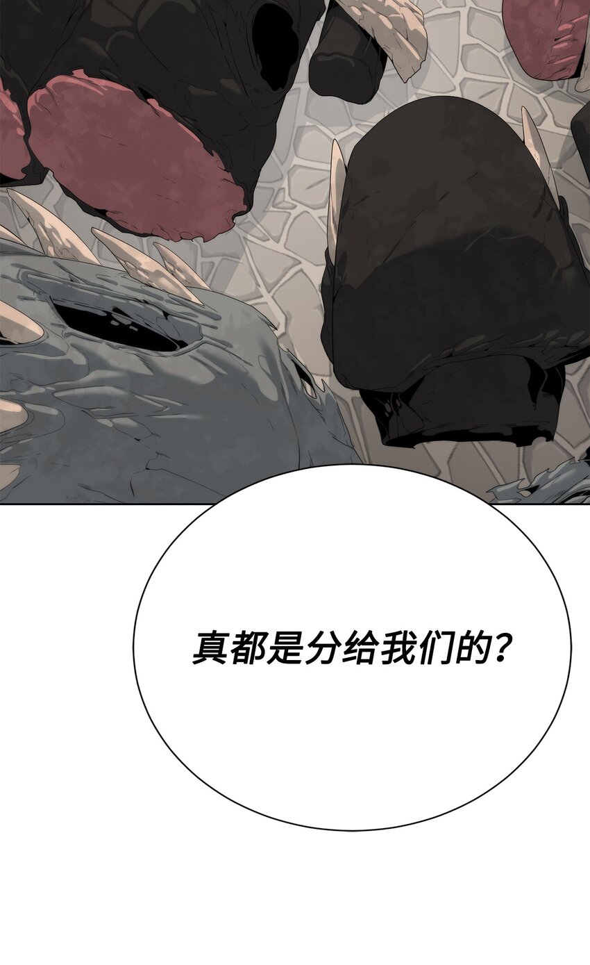 🍶穿越异界任务指南（Etranger) 68 护送任务 第9页