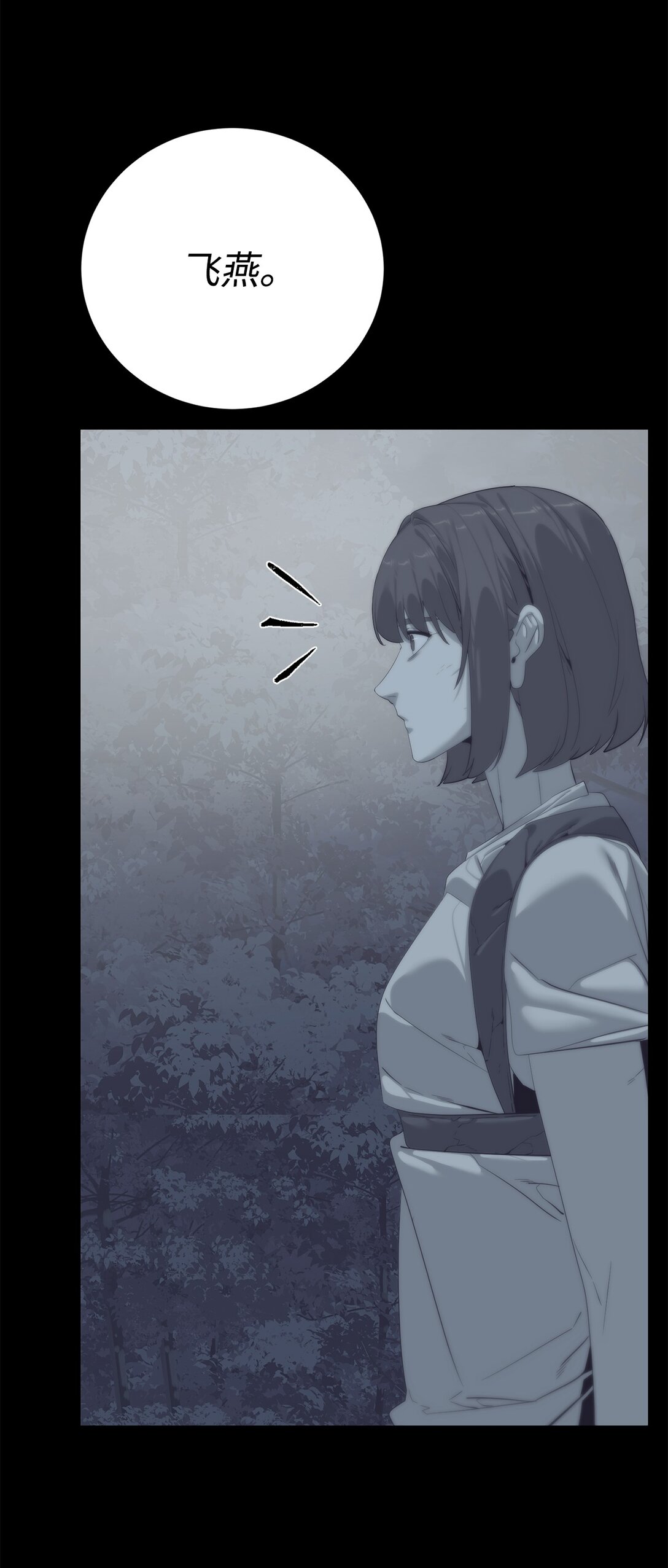 🍶穿越异界任务指南（Etranger) 70 受伤 第26页