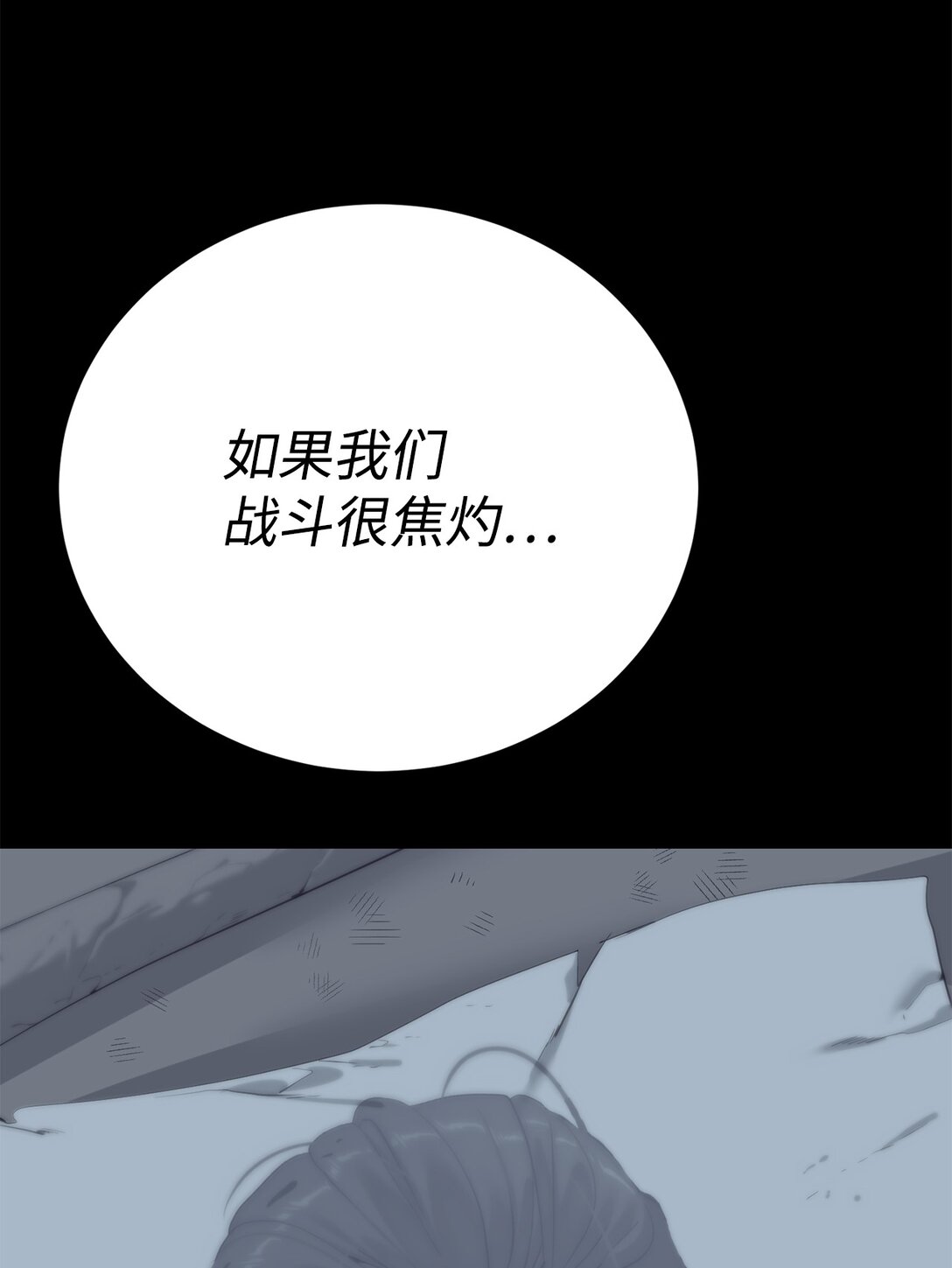 🍶穿越异界任务指南（Etranger) 70 受伤 第27页
