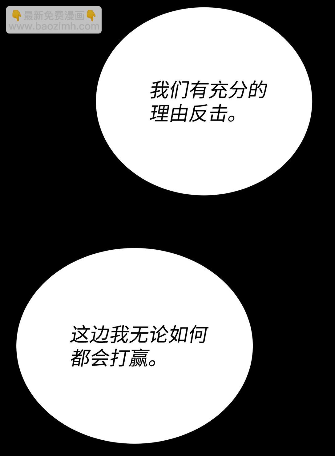 🍶穿越异界任务指南（Etranger) 70 受伤 第31页