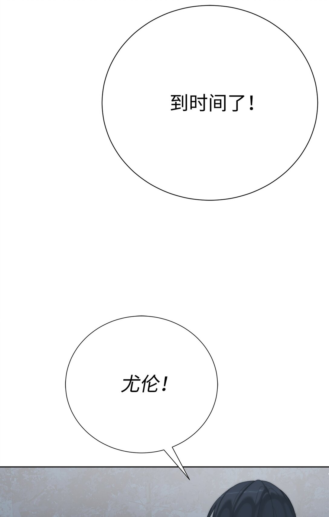 🍶穿越异界任务指南（Etranger) 70 受伤 第36页