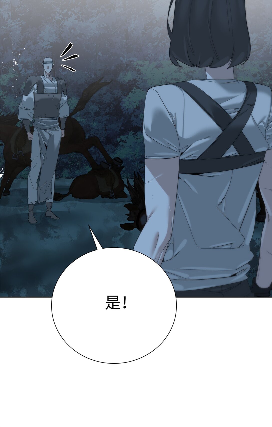 🍶穿越异界任务指南（Etranger) 70 受伤 第37页