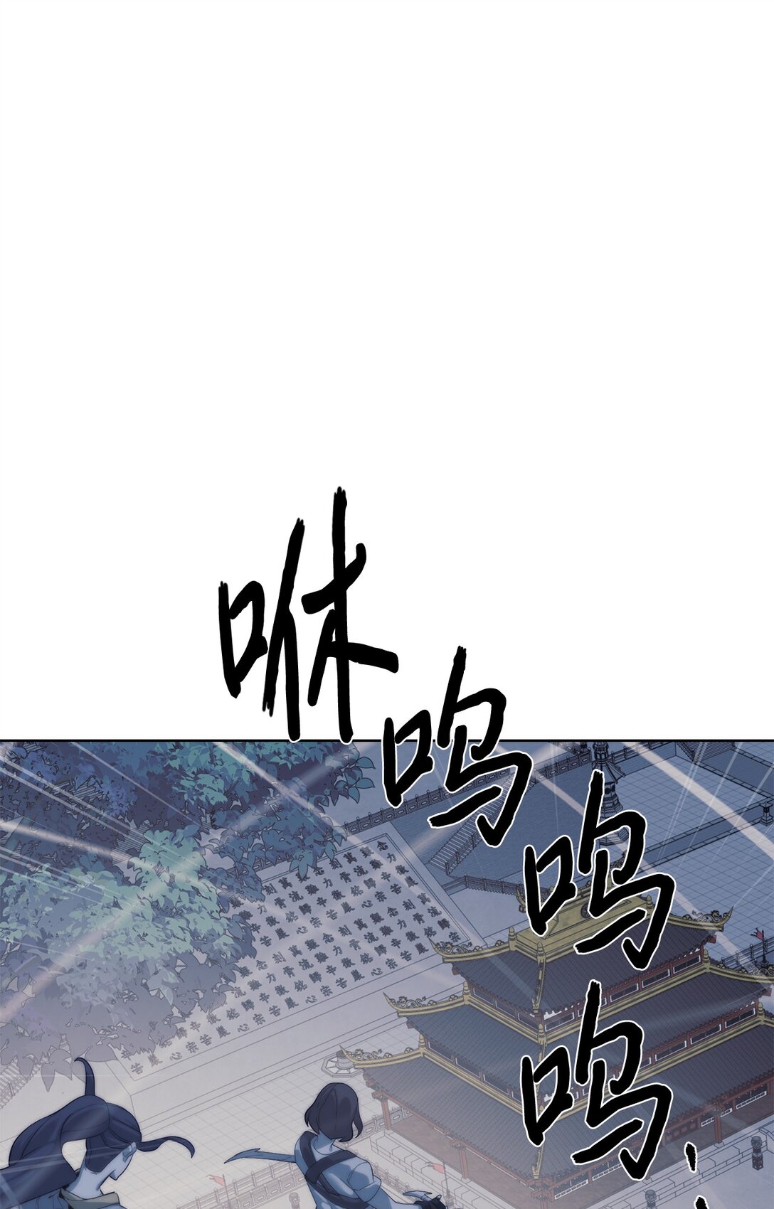 🍶穿越异界任务指南（Etranger) 70 受伤 第43页