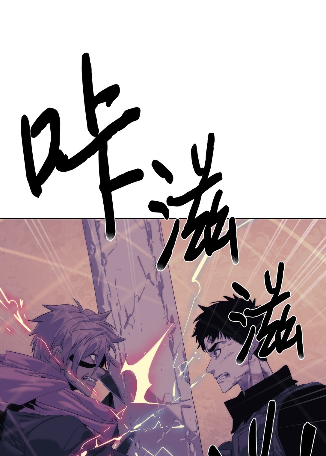 🍶穿越异界任务指南（Etranger) 70 受伤 第48页