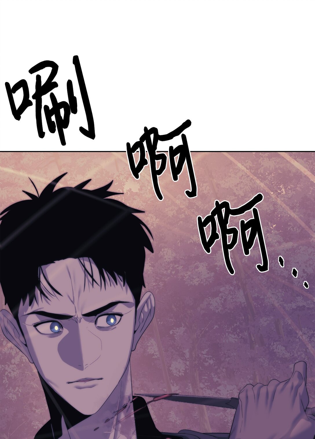 🍶穿越异界任务指南（Etranger) 70 受伤 第5页