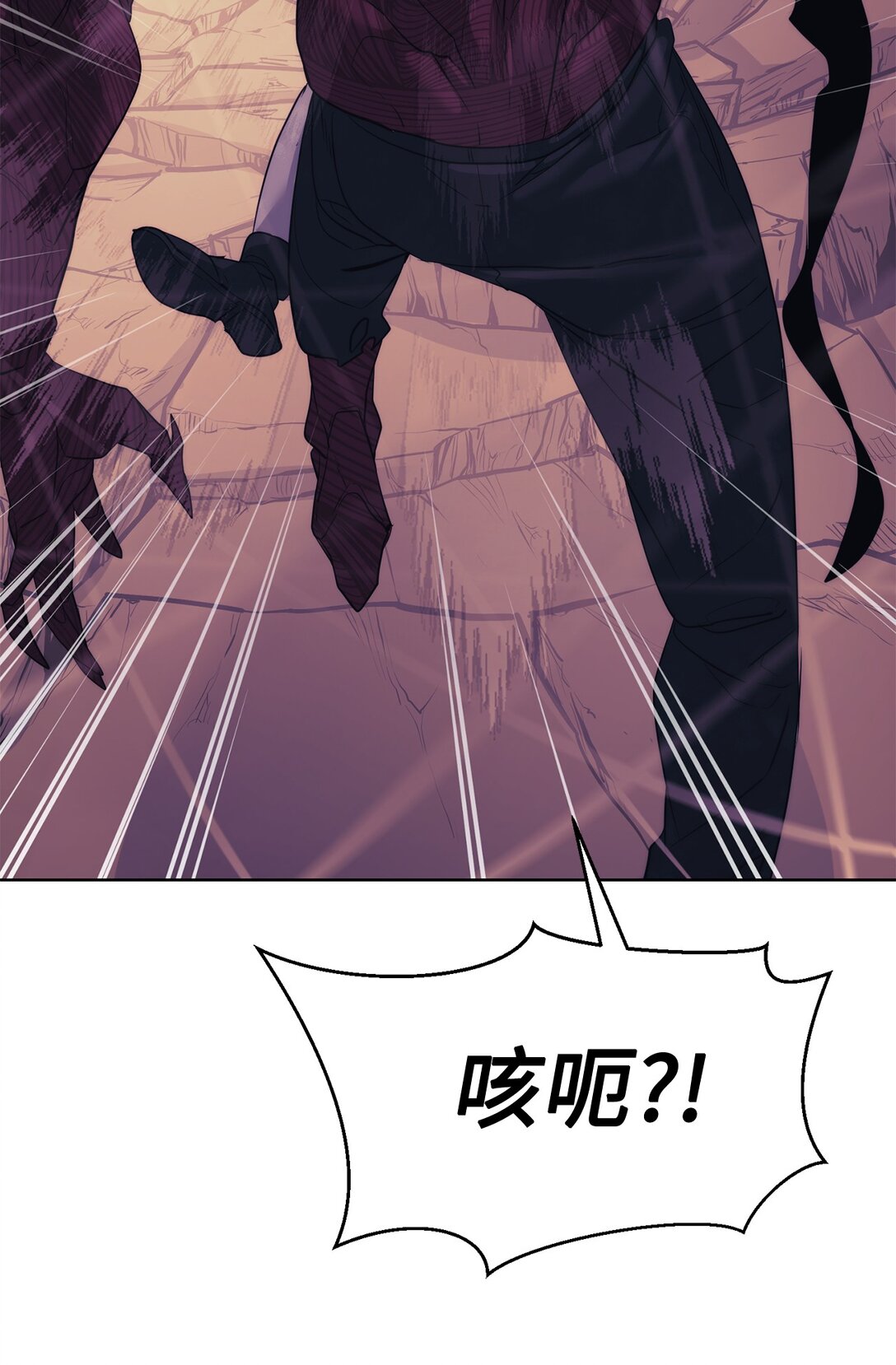 🍶穿越异界任务指南（Etranger) 74 并肩作战 第24页