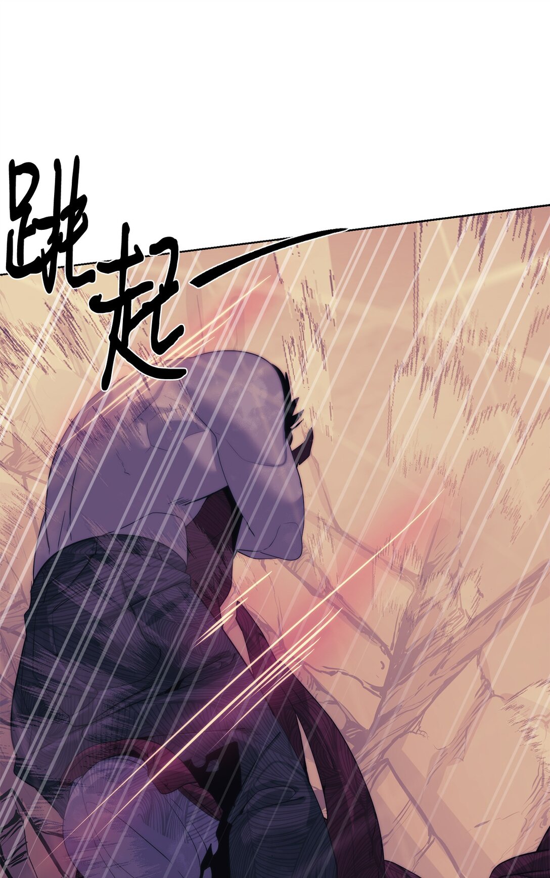 🍶穿越异界任务指南（Etranger) 74 并肩作战 第47页