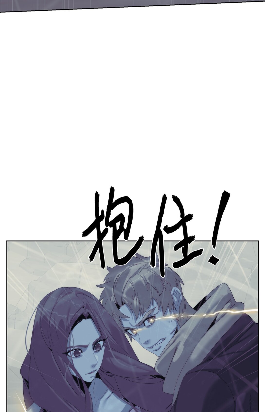 🍶穿越异界任务指南（Etranger) 76 女神的权能 第28页