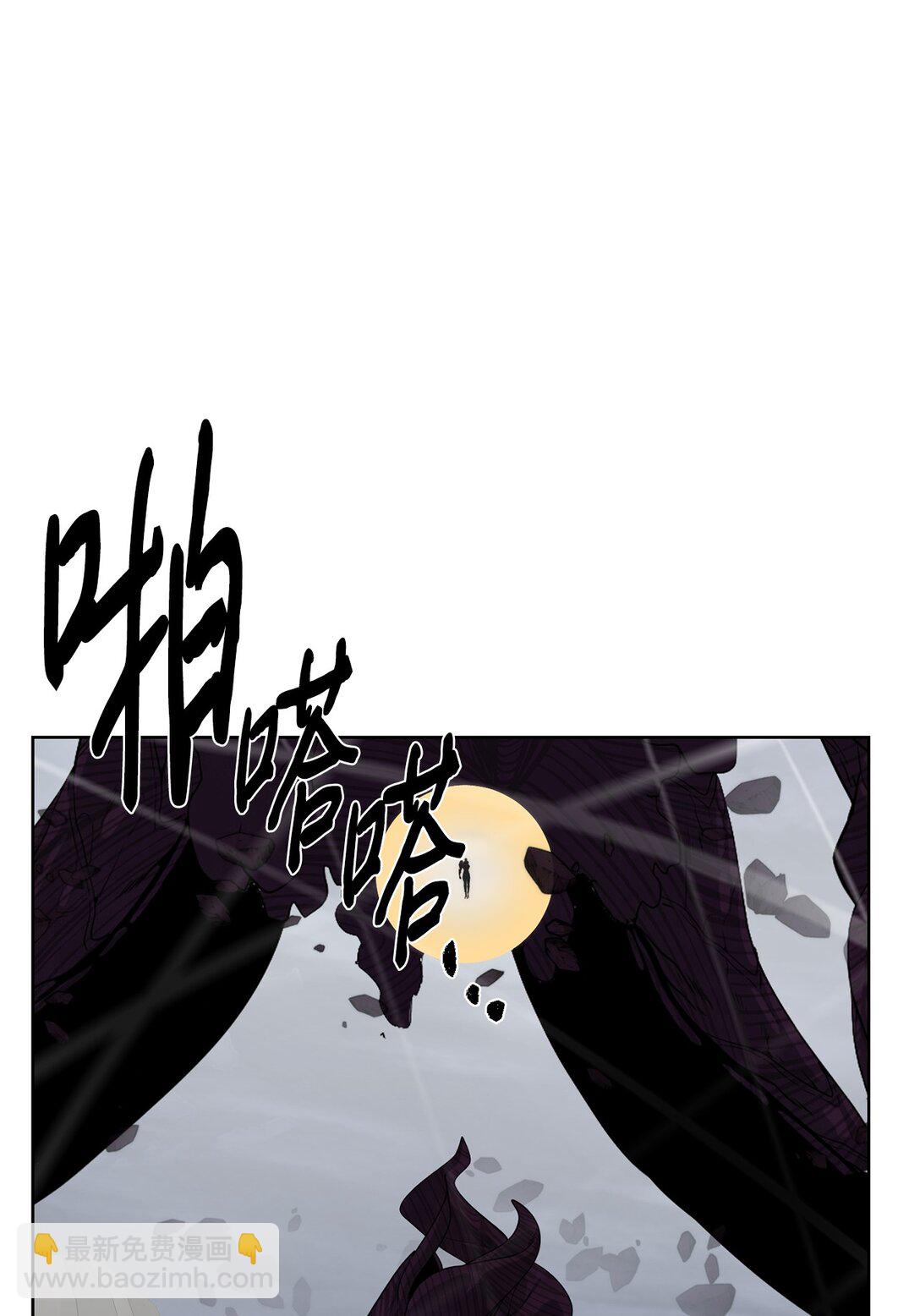 🍶穿越异界任务指南（Etranger) 76 女神的权能 第35页