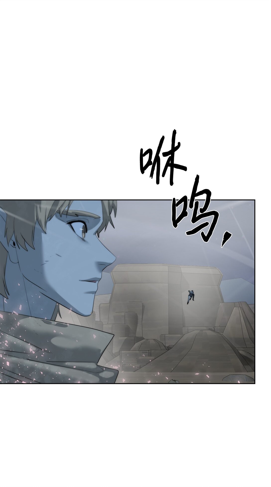 🍶穿越异界任务指南（Etranger) 76 女神的权能 第45页